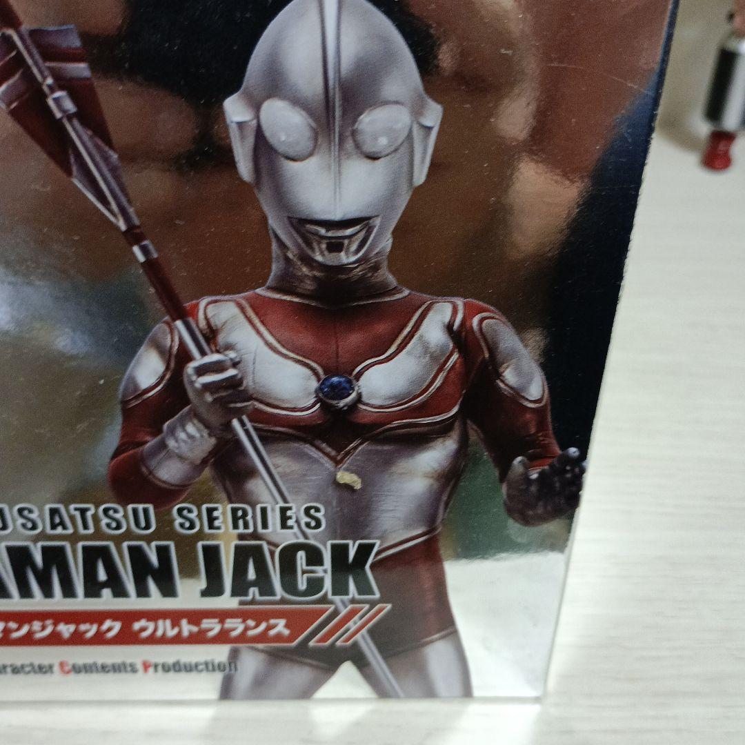 CCP帰ってきたウルトラマン　ウルトラランスバージョン
