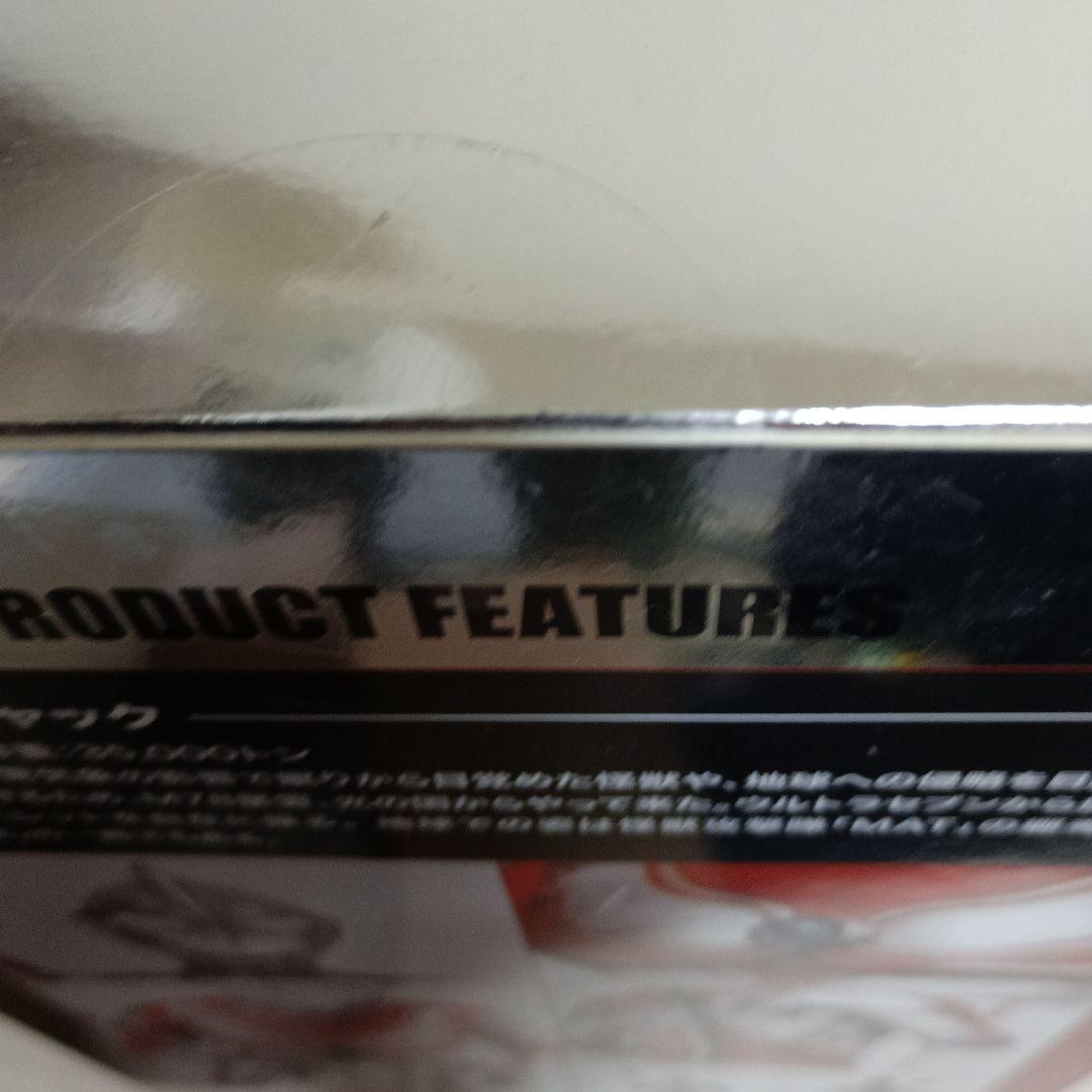 CCP帰ってきたウルトラマン　ウルトラランスバージョン