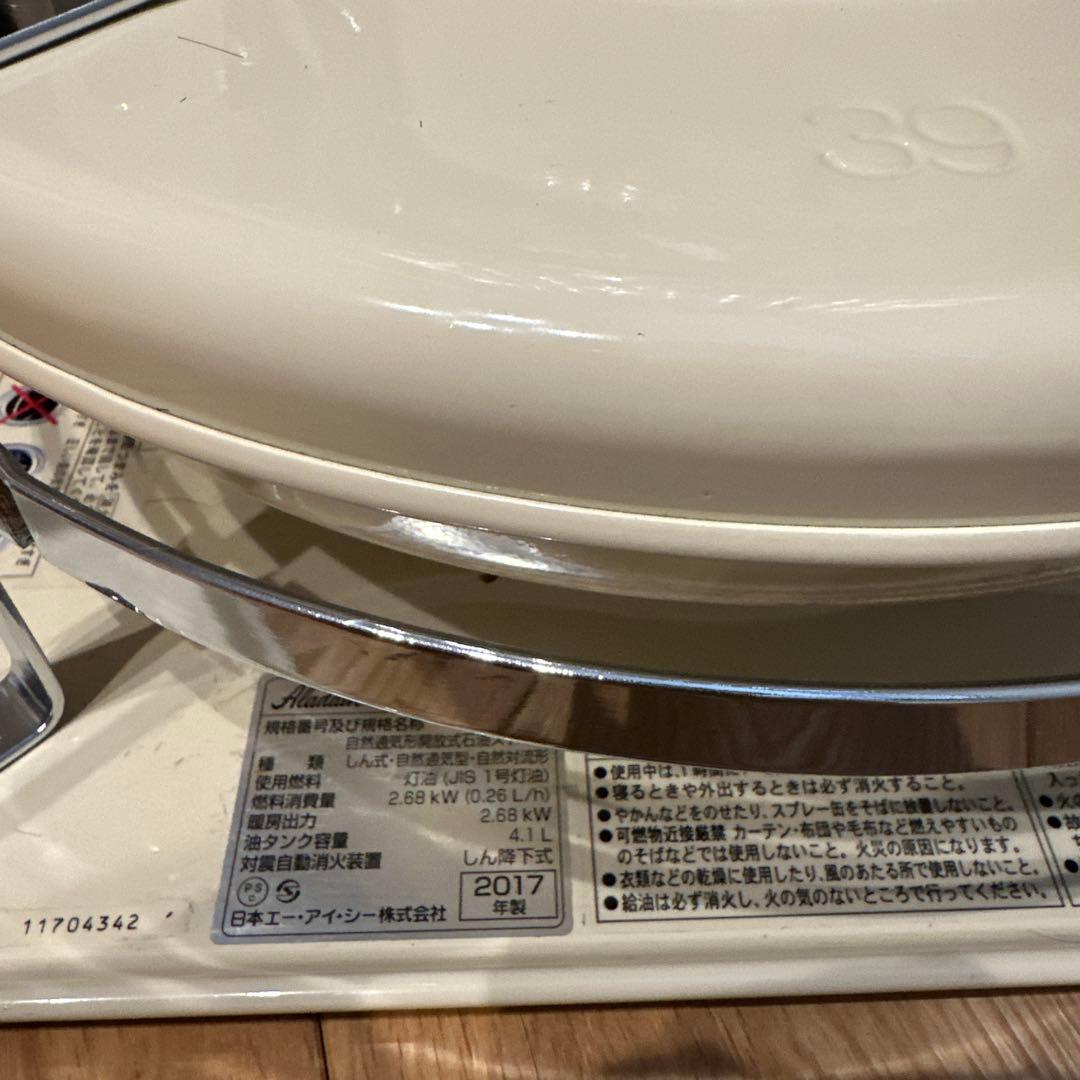 Aladdin ストーブ 油量計付き