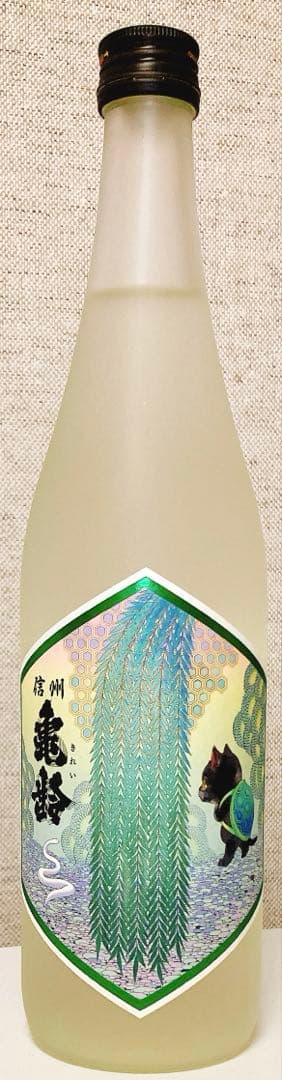 信州亀齢　純米吟醸　山恵錦　真里ラベル