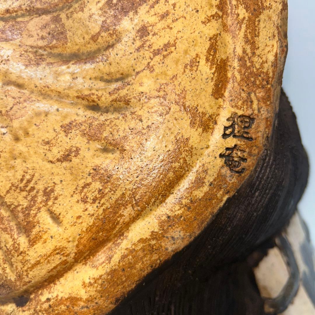 狸庵　タヌキ　信楽焼　高さ45cm 置物　縁起物