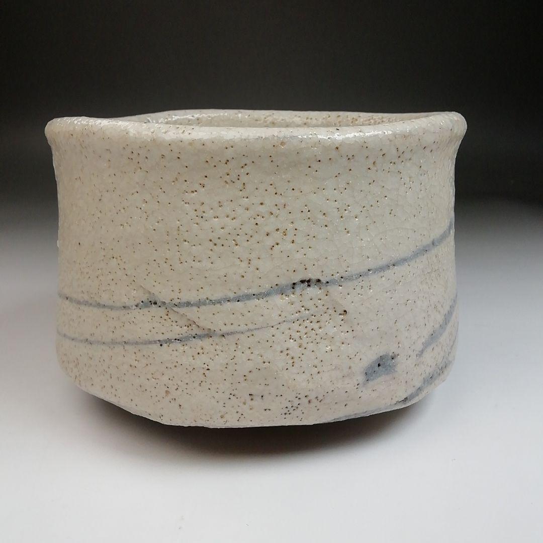 Ｓ８２８　茶碗　『志野茶碗』『大和征夫』　共箱　抹茶碗　茶道具