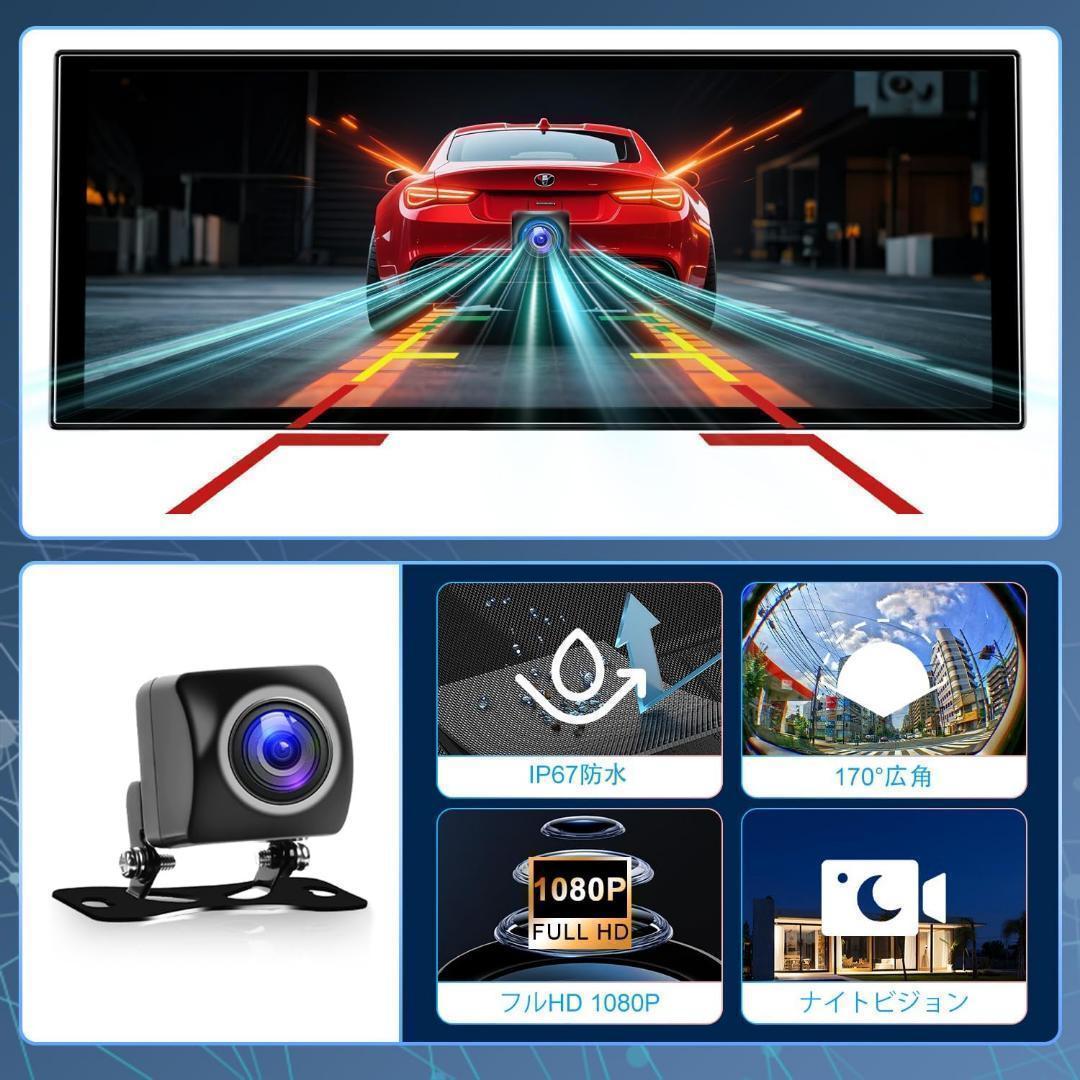 ディスプレイオーディオ 11インチ カーオーディオ一2.5K バックカメラ搭載