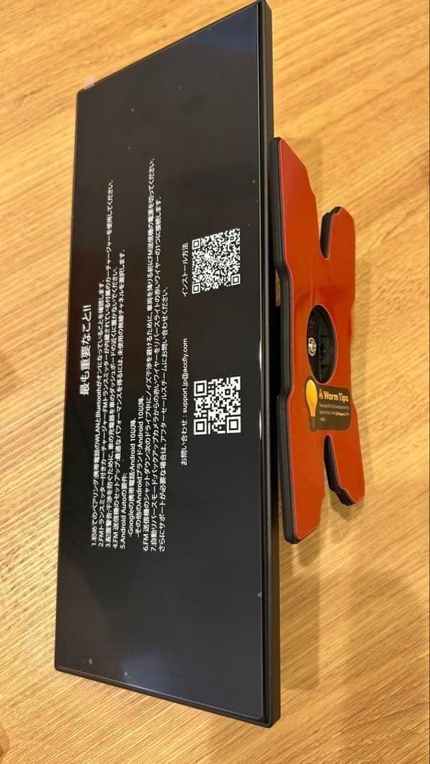 ディスプレイオーディオ 11インチ カーオーディオ一2.5K バックカメラ搭載