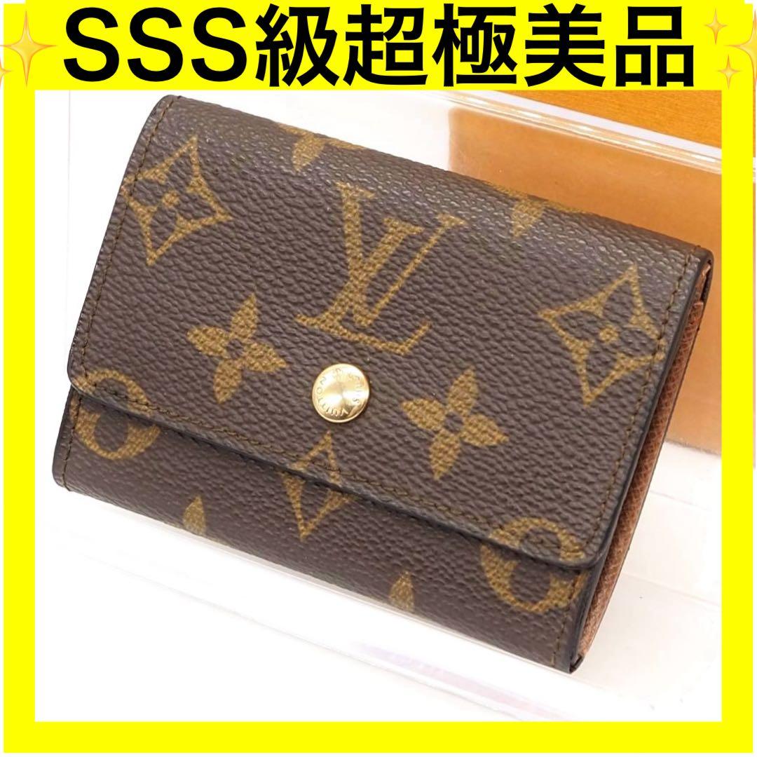ルイヴィトン ポルトモネプラ モノグラム ケース コンパクト 小銭入れ