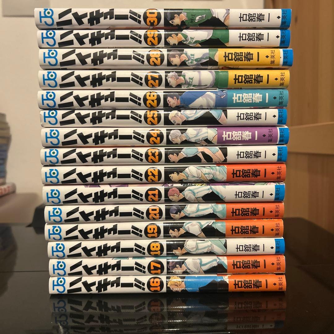 ハイキュー‼︎ 漫画　1-45巻　全巻セット