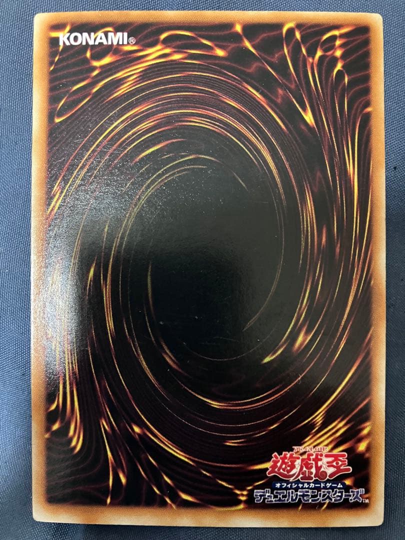 遊戯王 ブラック・デーモンズ・ドラゴン　初期ウルトラパラレルレア　６枚