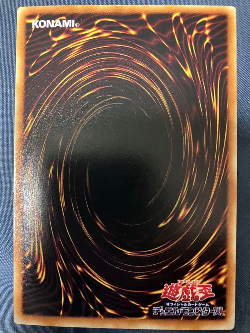 遊戯王 ブラック・デーモンズ・ドラゴン　初期ウルトラパラレルレア　６枚