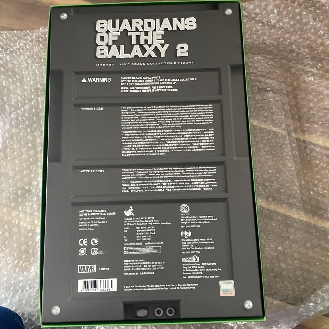 ガモーラ　ホットトイズ　ガーディアンズオブギャラクシー　リミックス