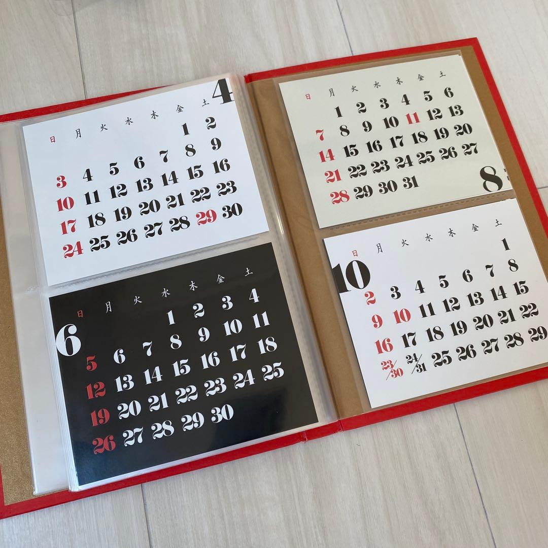 Hey!Say!JUMP チェキ 2016-2017 カレンダー