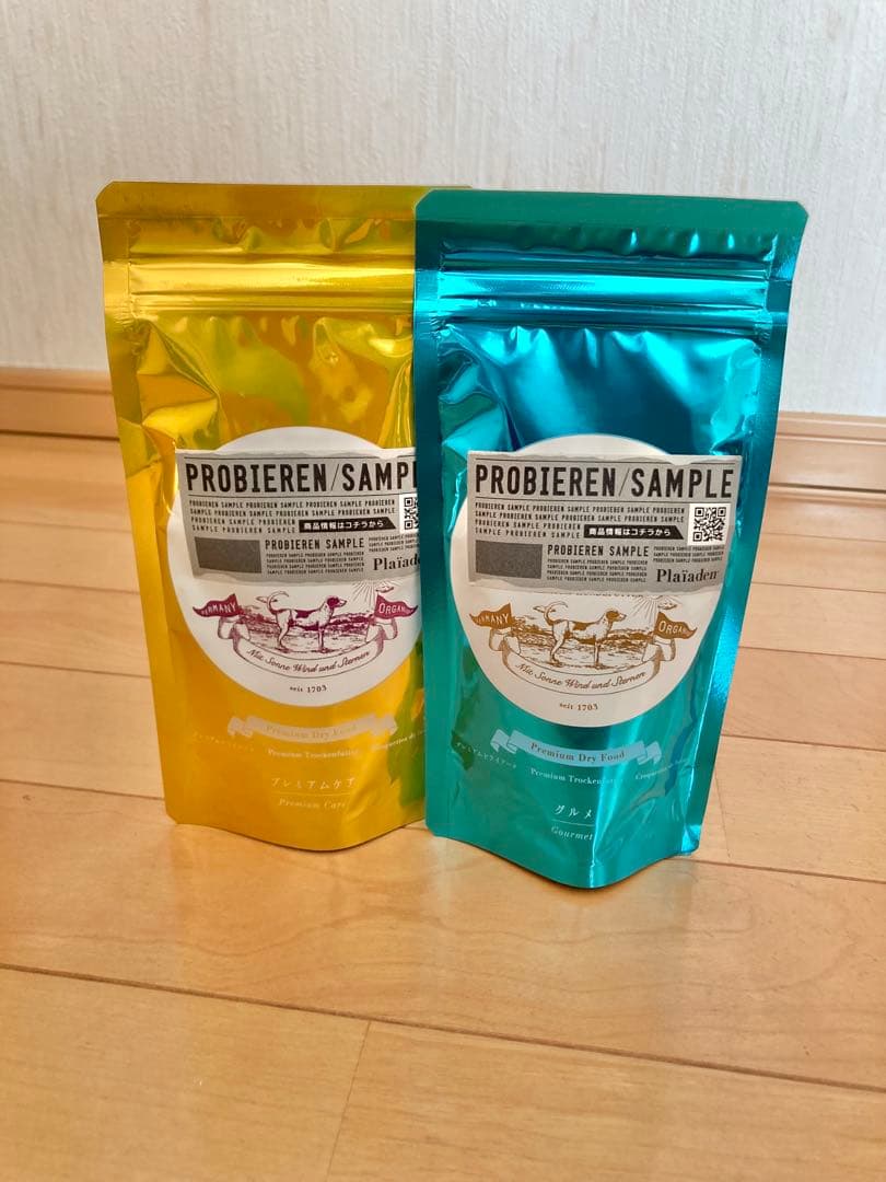 プレイアーデン　ジーベン・デリカテッセン