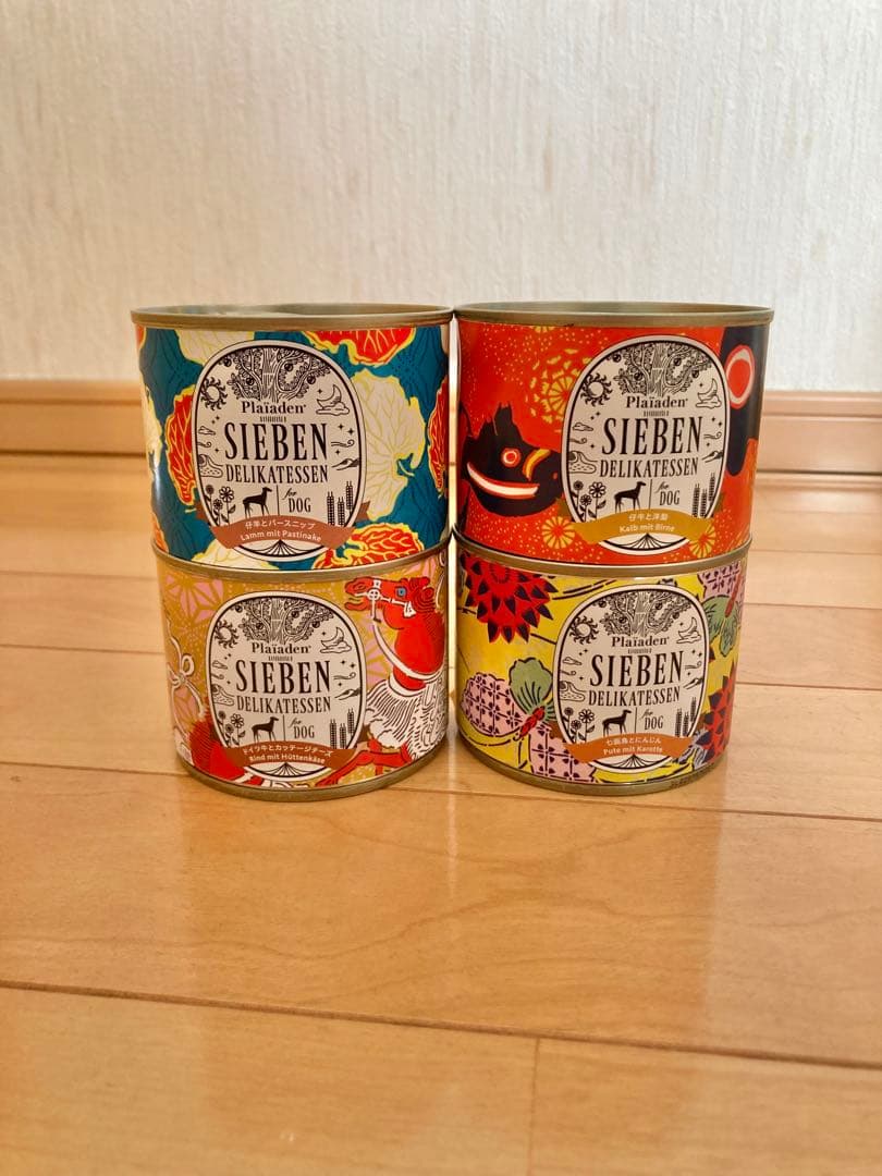 プレイアーデン　ジーベン・デリカテッセン