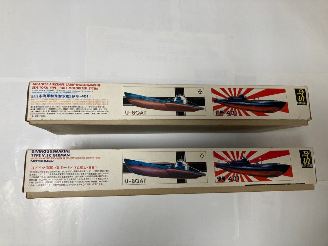 U-ボート & 伊号401 童友舎プラモデル　2点