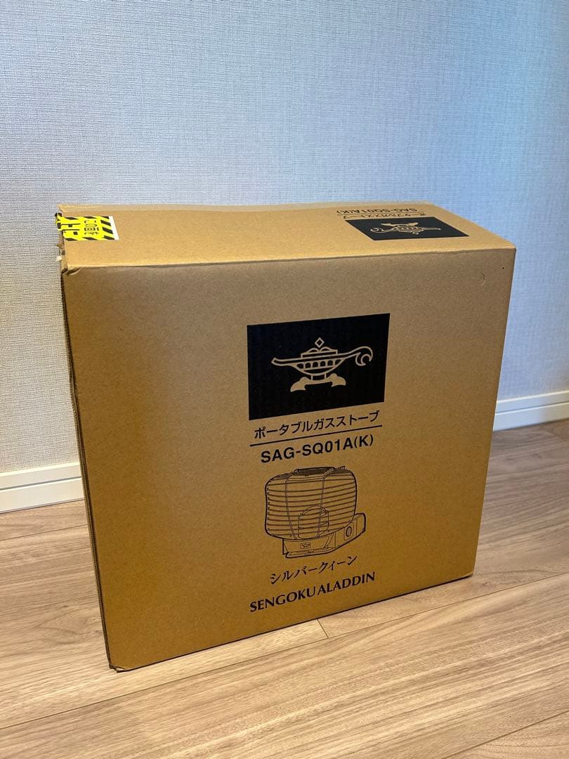 センゴクアラジン カセットガスストーブ シルバークイーン