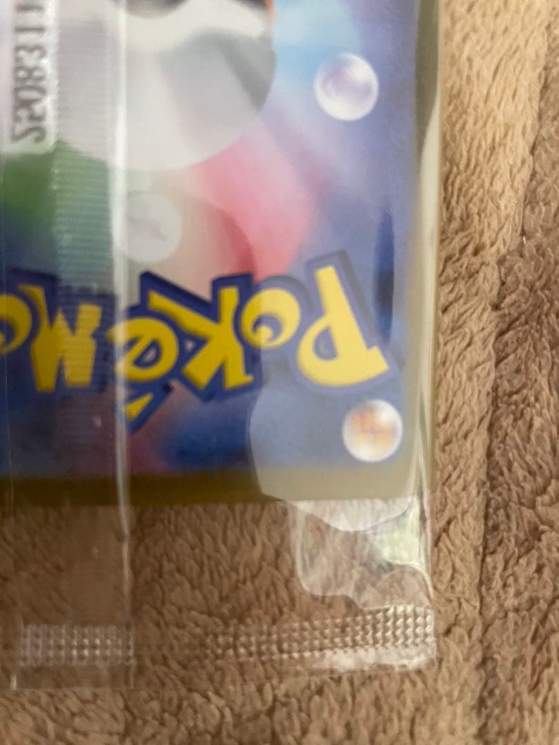 【新品未開封・即日発送】ビクティニ BWR 争奪戦 288/SV-P