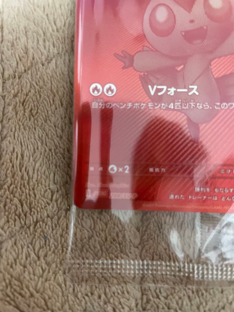 【新品未開封・即日発送】ビクティニ BWR 争奪戦 288/SV-P