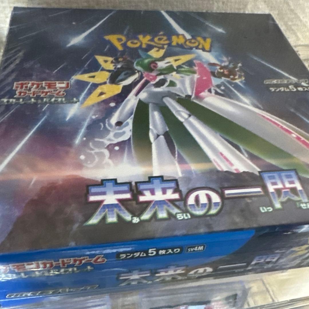 【未開封】未来の一閃 ポケモンカード