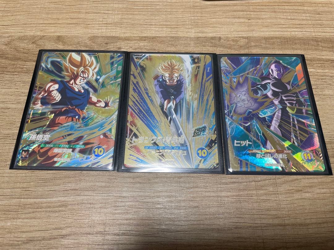 SDV3-029トランクス SDV3-059ヒット　SDV5-047 孫悟空