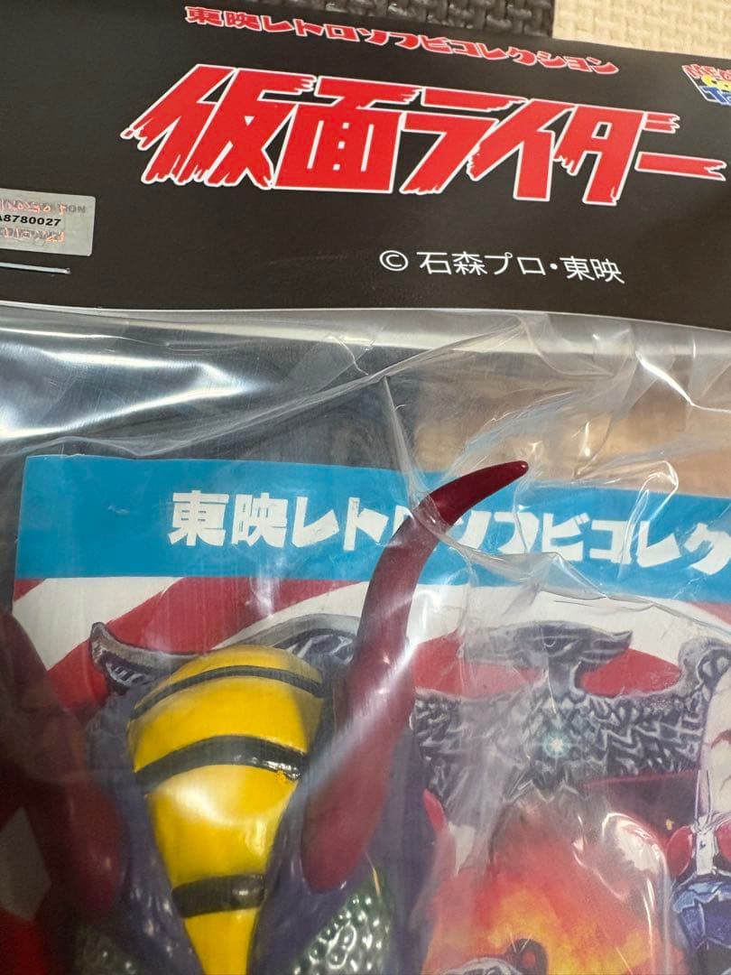 マ*ミ様 東映レトロソフビコレクション 仮面ライダー 蜂女 新色 メディコムトイ