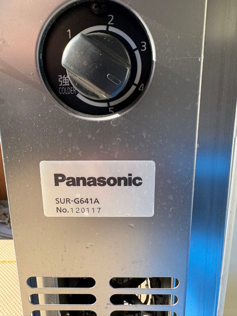 フカミドリカエルページ