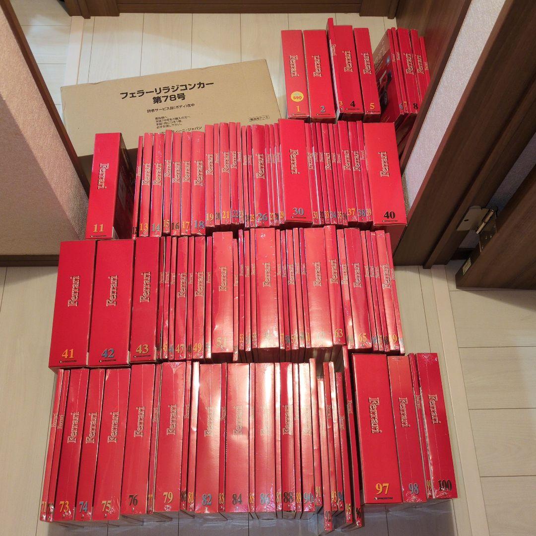 新品未使用未開封　デアゴスティーニ　フェラーリ　ラジコンカー　全100巻セット