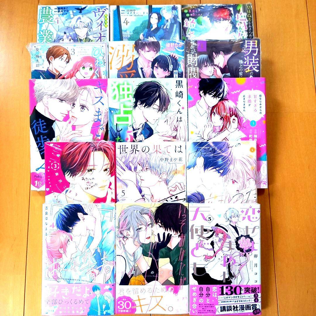 ◎7月新刊◎ꕤ୭*専用出品⑦܀ꕤ୭*