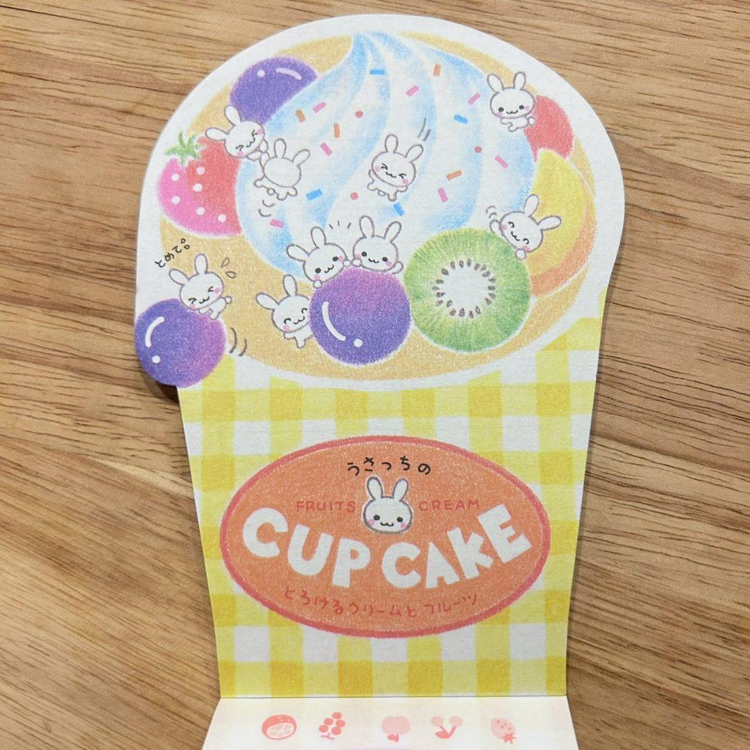 公*o様 クラックス　ストロベリープリン　メモ帳　当時もの