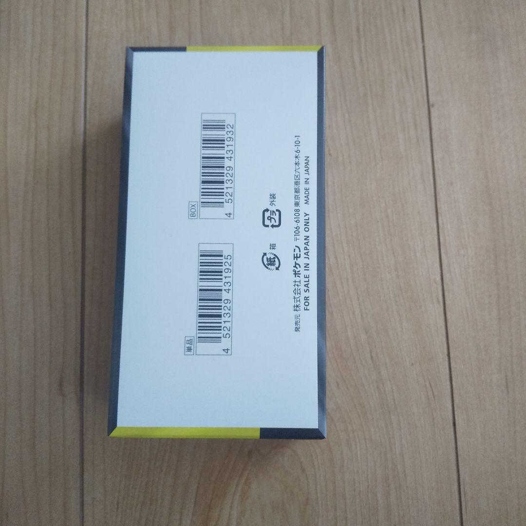 megaドリームEX BOX