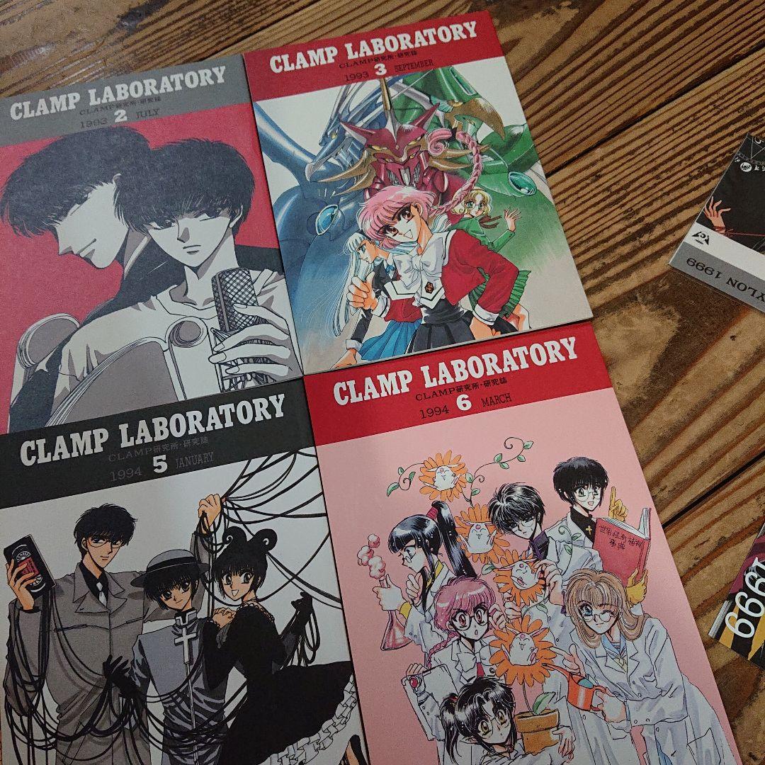 その他 CLAMP LABORATORY 1-6