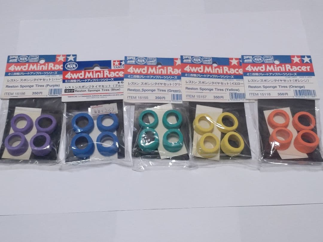 タミヤ ミニ四駆 レストンスポンジタイヤ 5色セット