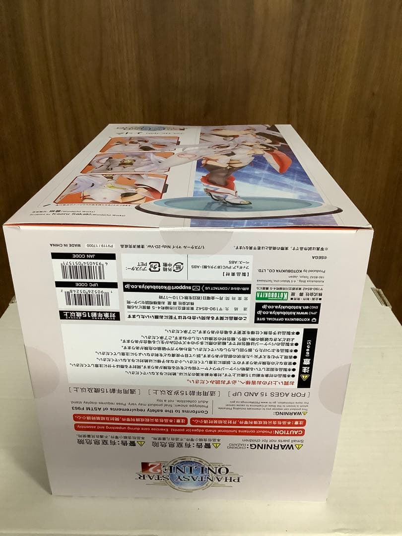 ファンタシースターオンライン2 マトイ Nidy-2D-Ver フィギュア