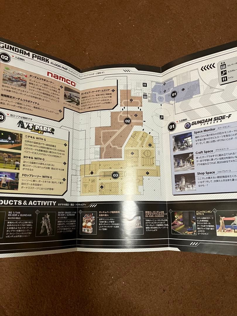 SIDE-F 限定HG 1/144 ギラ・ドーガ(重武装仕様) おまけ付き