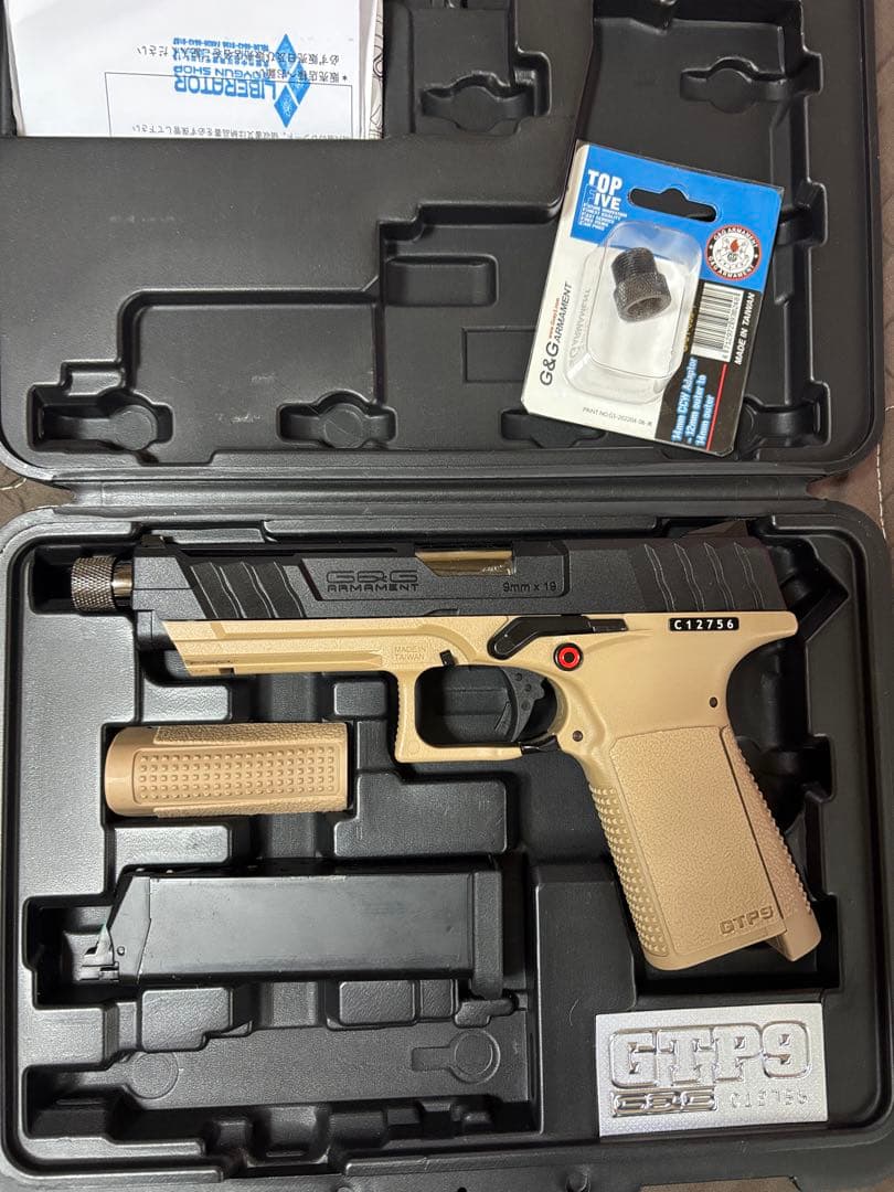 GTP9 ガスガン タンカラー ハードケース付き