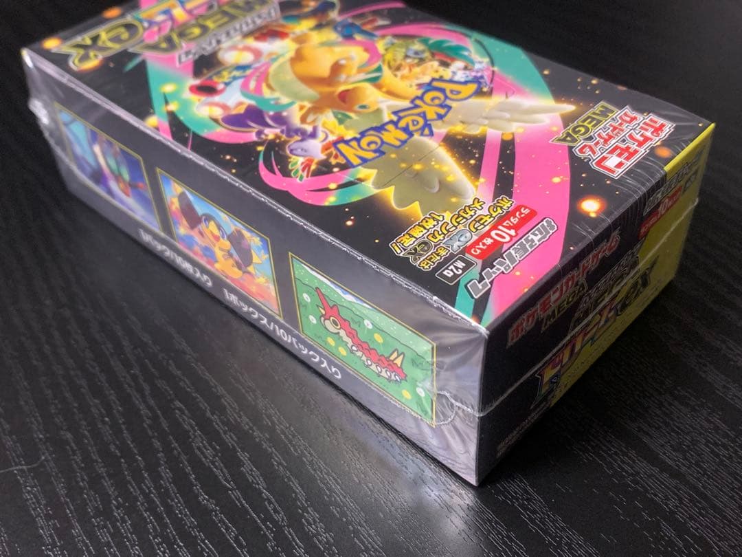 ポケモン カード MEGAドリームex シュリンク付き 未開封 1BOX