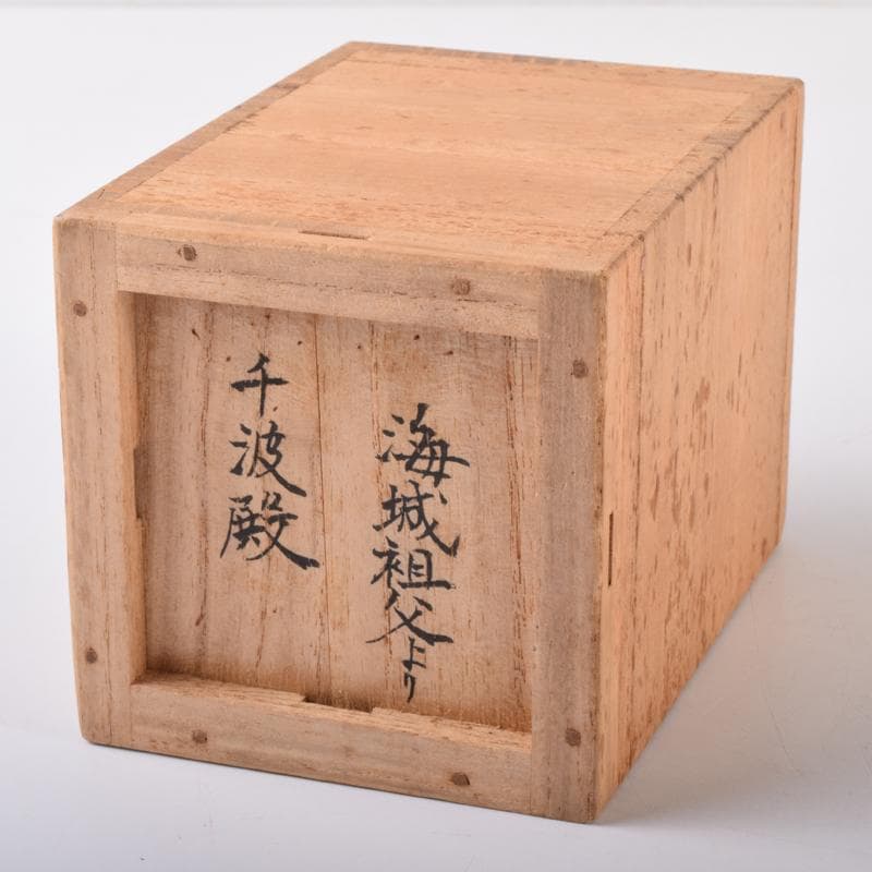 茶道具　漆塗　千筋　棗　時代箱付　V　7109