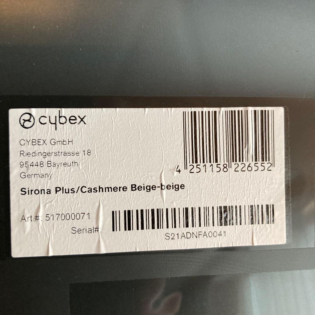 サイベックス シローナプラス ISOFIX カシミールベージュ cybex