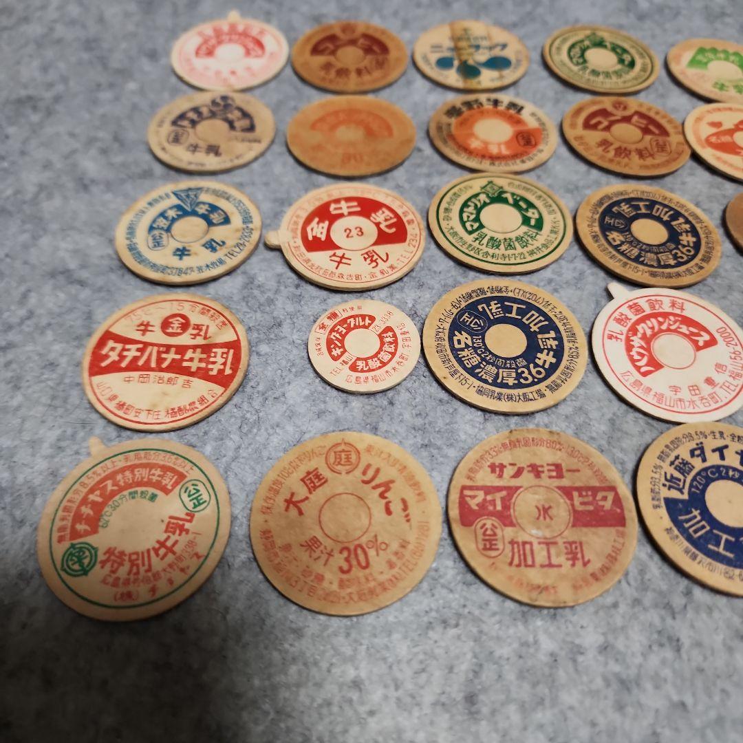 ㉘昭和の牛乳瓶の蓋コレクション 35枚セット