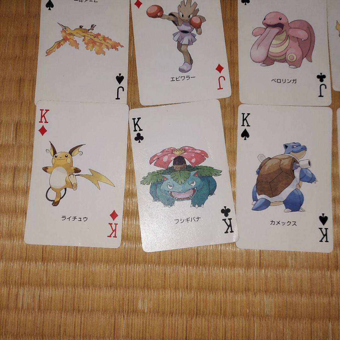 使用感あり　ポケモン　トランプ　緑　リーフグリーン