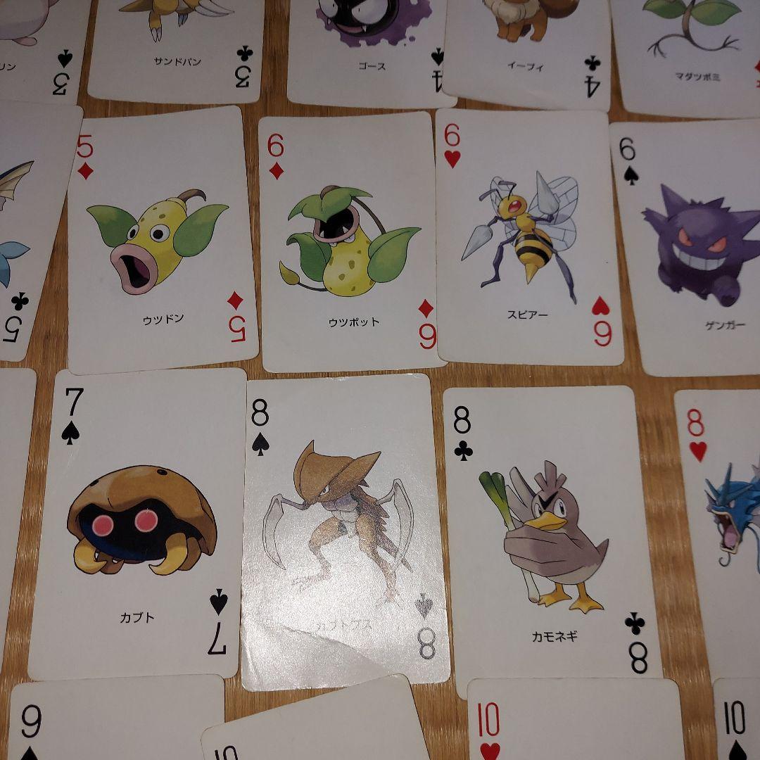 使用感あり　ポケモン　トランプ　緑　リーフグリーン