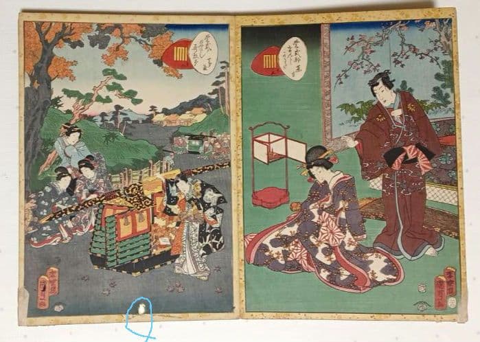 浮世絵版画画帖紫式部源氏かるた54枚揃い目録付き二代国貞画安政4年出版