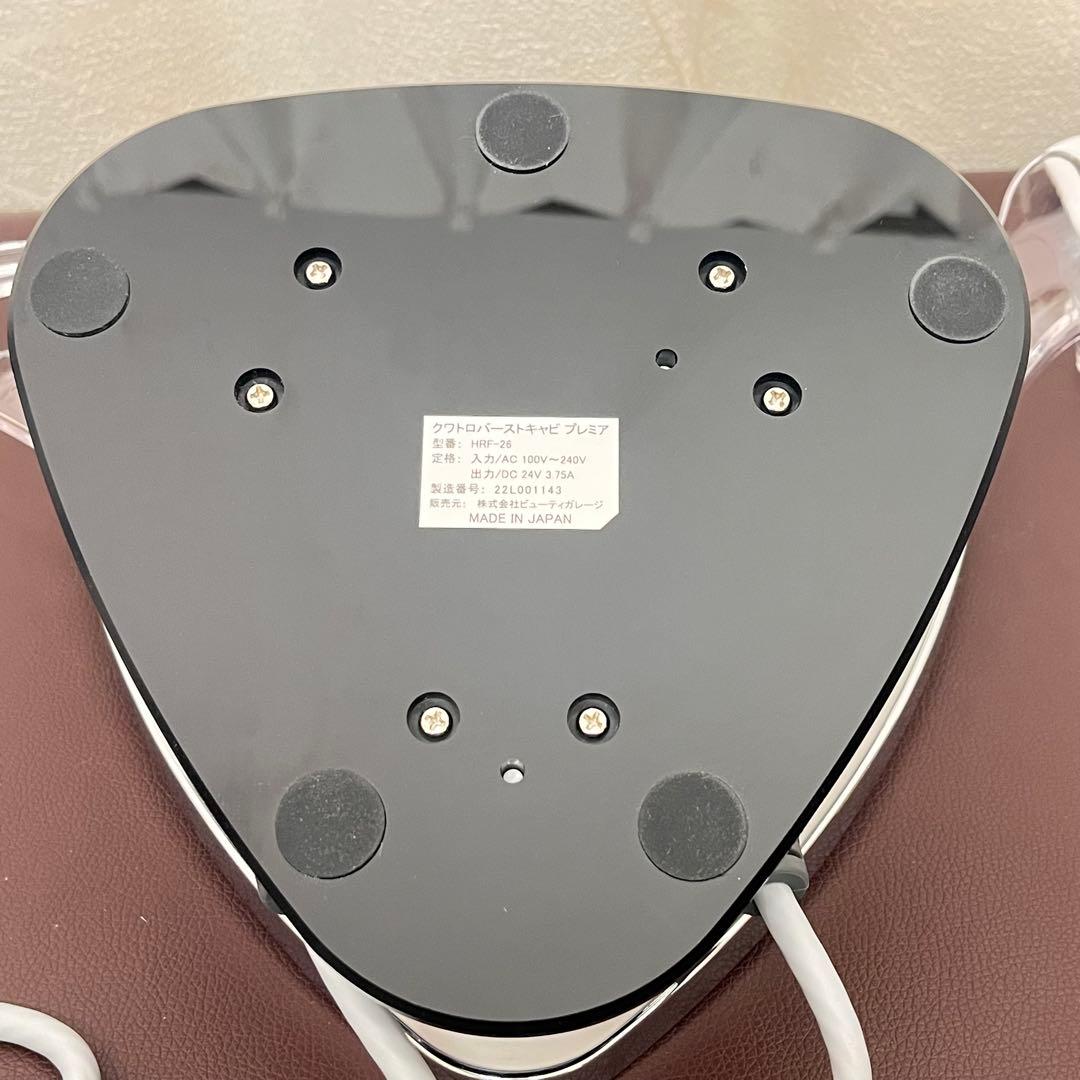 クワトロバーストキャビプレミア　プレミアム　痩身　フェイシャル