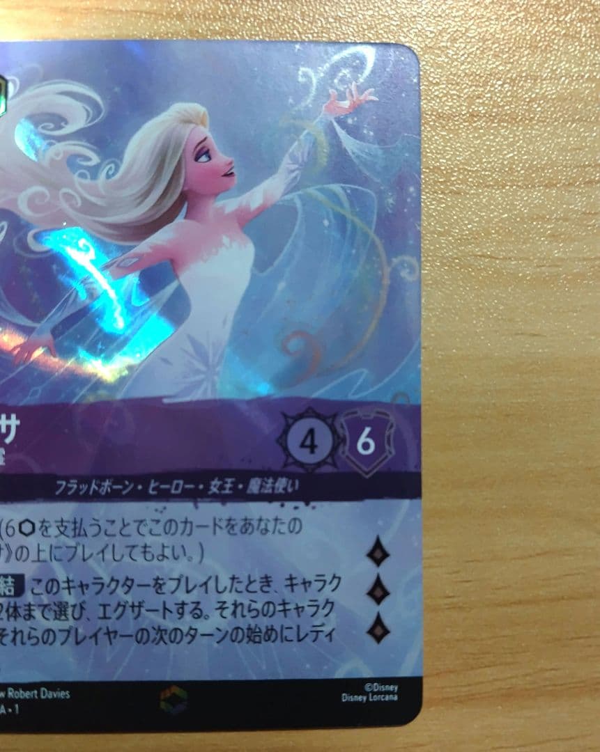 ディズニー トレーディングカードゲーム ロルカナ　エルサ エンチャンテッド　レア