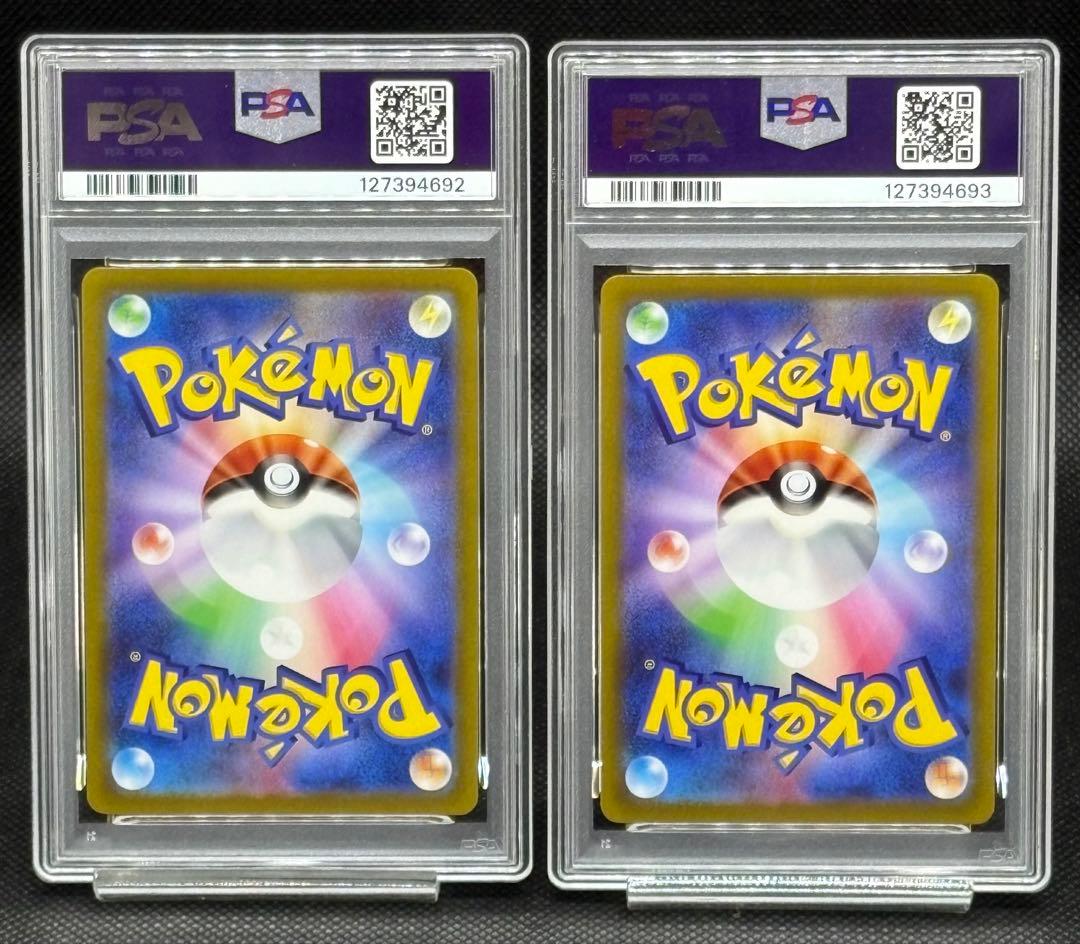 【PSA10】リザードン Vstar ミュウツー Vstar SAR 連番