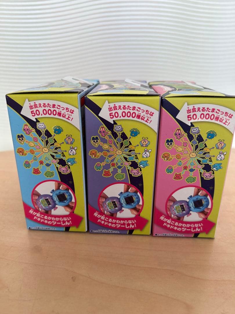 しげゆきさん専用【新品・未開封】3個セット たまごっちパラダイス