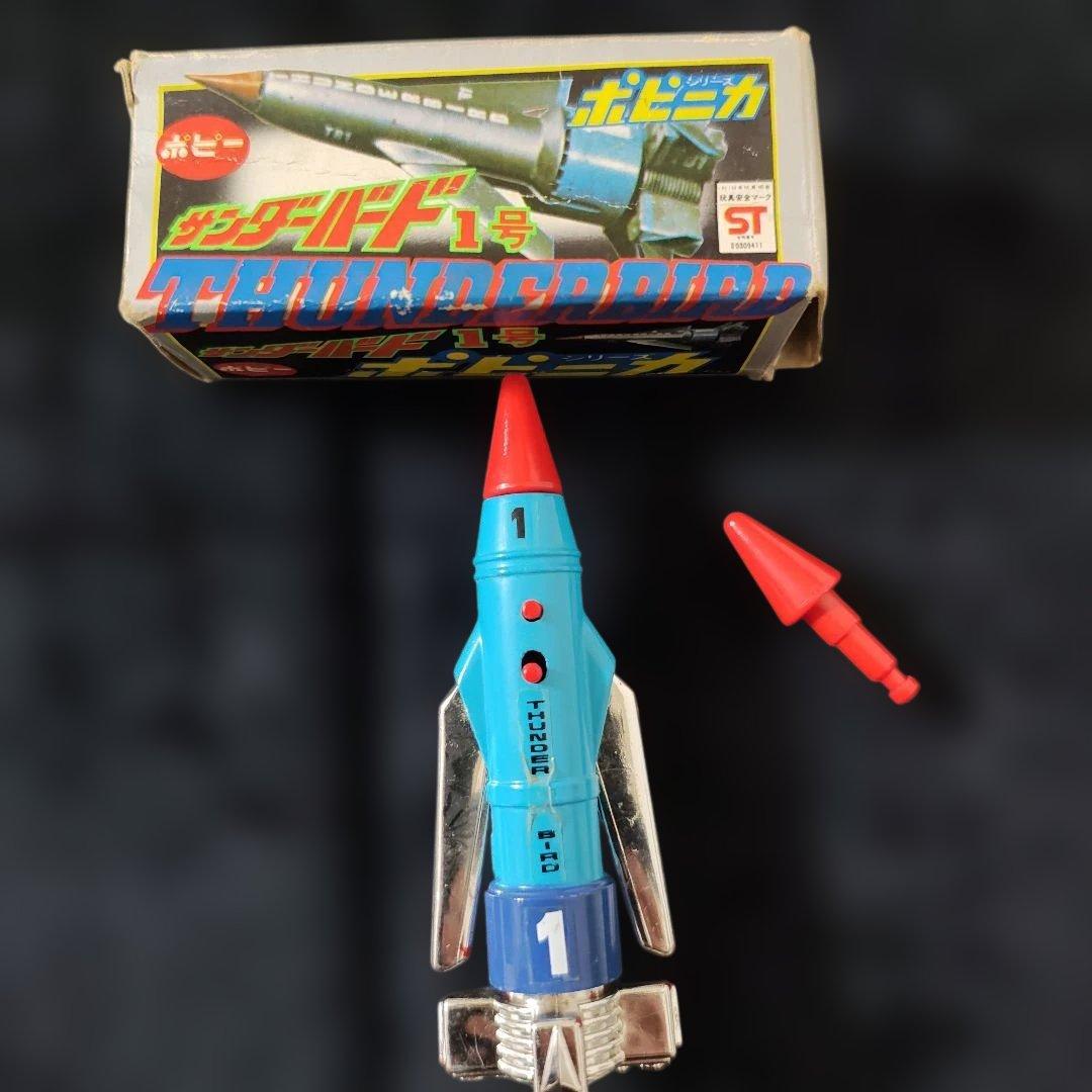 メーカー ポピー　ポピニカ　サンダーバード1号
