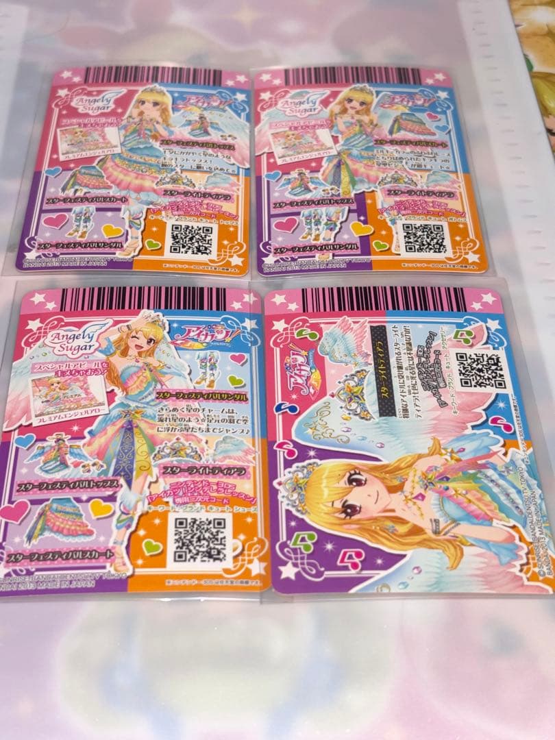 【最安値】アイカツ　スターフェスティバルコーデ　プレミアム　星宮いちご