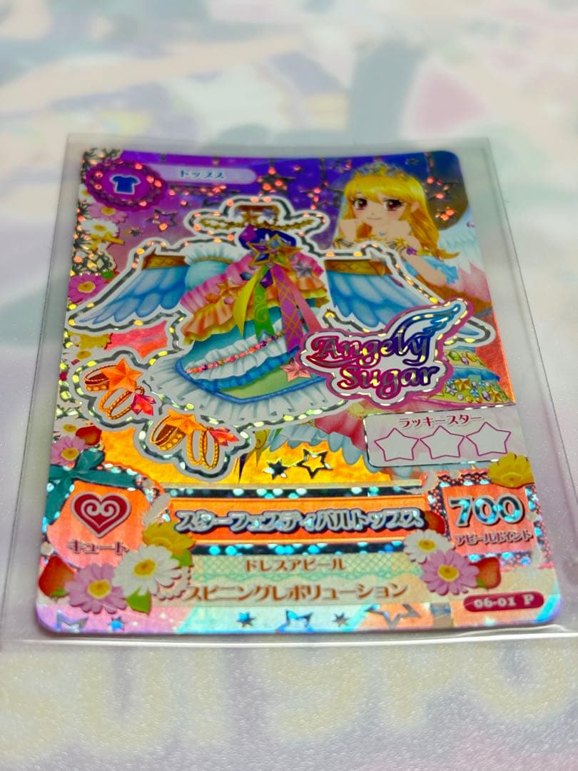 【最安値】アイカツ　スターフェスティバルコーデ　プレミアム　星宮いちご