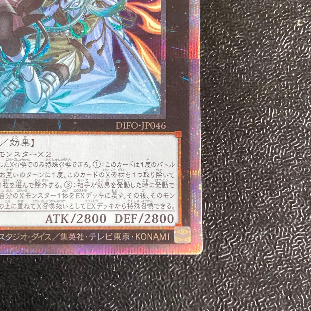 エクソシスターズ・マニフィカ　プリズマ　プリシク