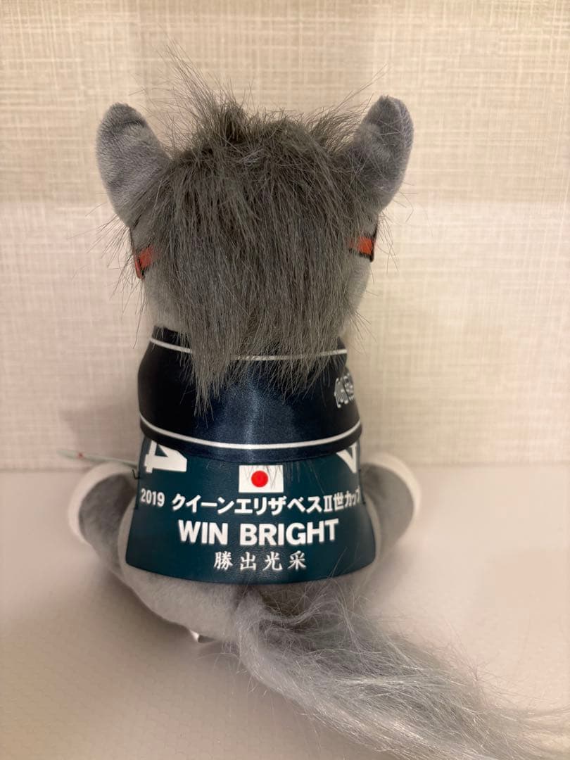 ウインブライト 特別仕様 アイドルホース Mサイズ