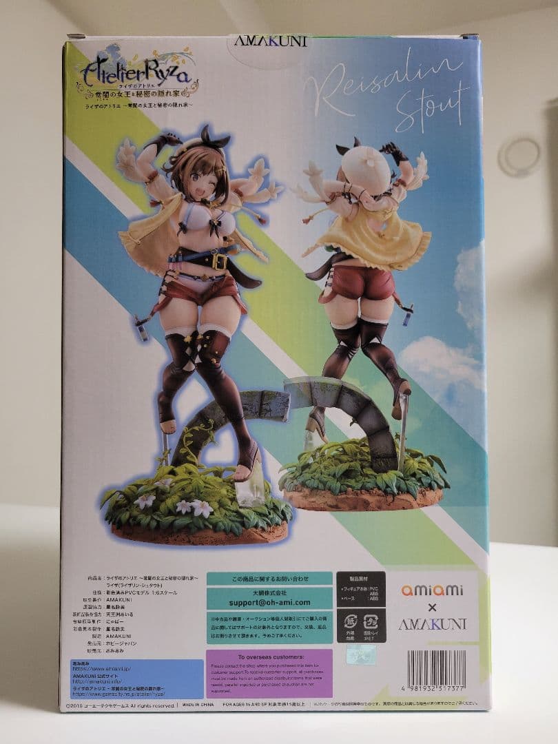 ライザ 1/6 あみあみ×AMAKUNI